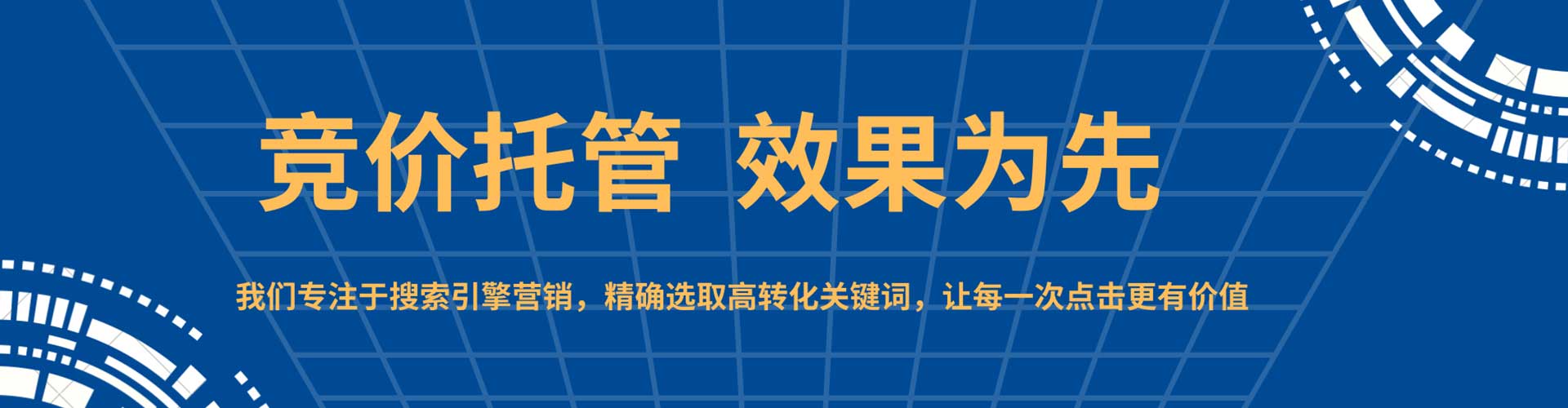 定远百度推广返点