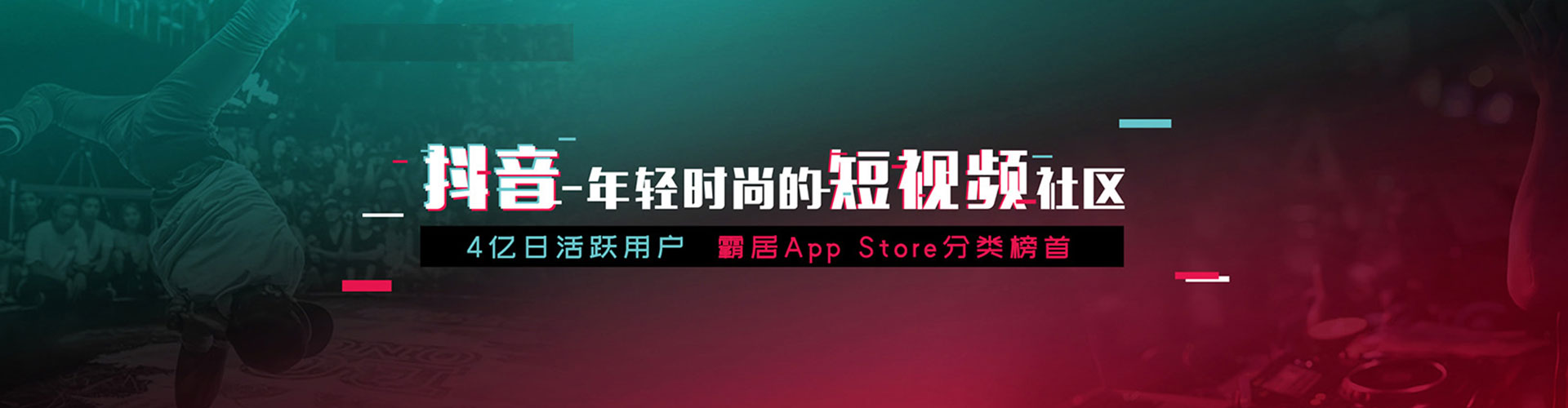 定远快手信息流